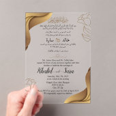 ブラウンとクリームムスリムのカードを使用すモダンるエレガントと、ムスリムのカードを使用す結婚る アクリル招待状 (インサイチュ (ポータブル))