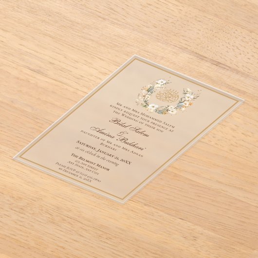 ブラウンエレガントとクリームのフローライスラーム結婚ズ アクリル招待状 (レイダウン)