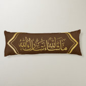 ブラウンエレガントドと金ゴールドイスラムの"マシャラ" ボディピロー (裏面)