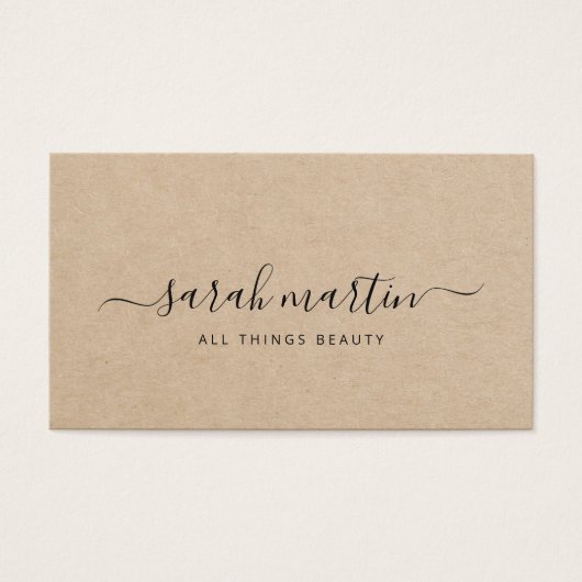 ブラウンエレガント美しいサロンギフト券 (正面)