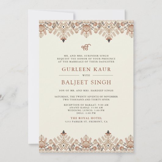 ブラウンクリームイカット アナンドカラージ シーク教ウェディング 招待状 (正面)
