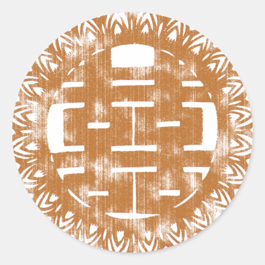 ブラウンシュアン西 ラウンドシール (正面)