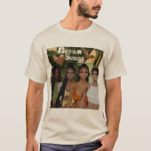 ブラウンシュガーベーズTシャツ13 Tシャツ (正面)
