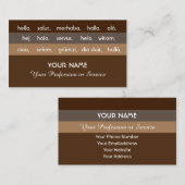 ブラウンストライプ国際的言語hello 名刺 (正面/裏面)