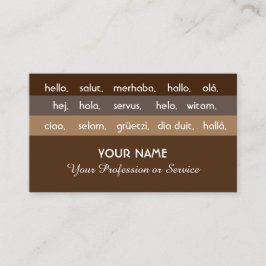ブラウンストライプ国際的言語hello 名刺