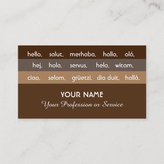 ブラウンストライプ国際的言語hello 名刺 (正面)