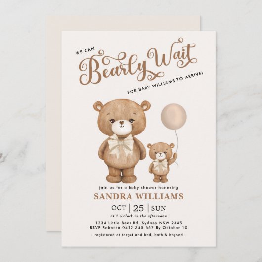 ブラウンテディベア我々は赤ちゃんシャワーを待つことができる 招待状 (正面/裏面)