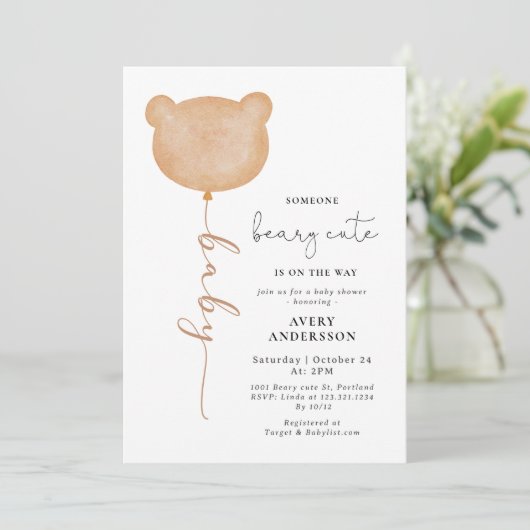 ブラウンテディ男女兼用ベア赤ちゃんシャワー 招待状 (スタンド正面)