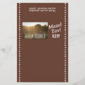 ブラウンバー（ユダヤ教の）バル・ミツバーチョコレートキャンディバーラッパ チラシ (正面)