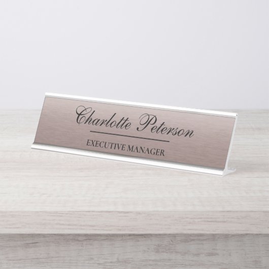 ブラウンパーソナライズされたメタルエグゼクティブ デスクネームプレート (正面)