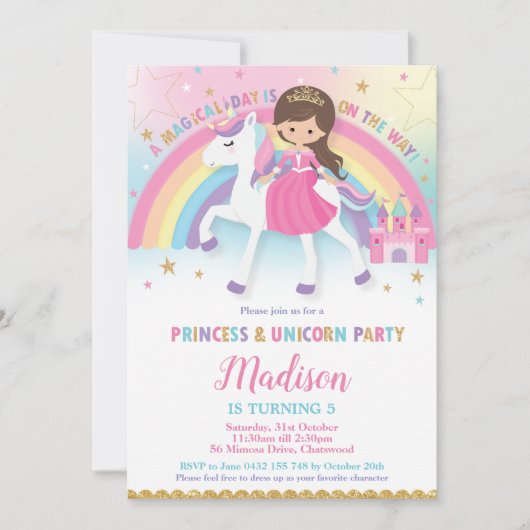 ブラウンヘアプリンセスとユニコーン誕生日パーティー 招待状 (正面)