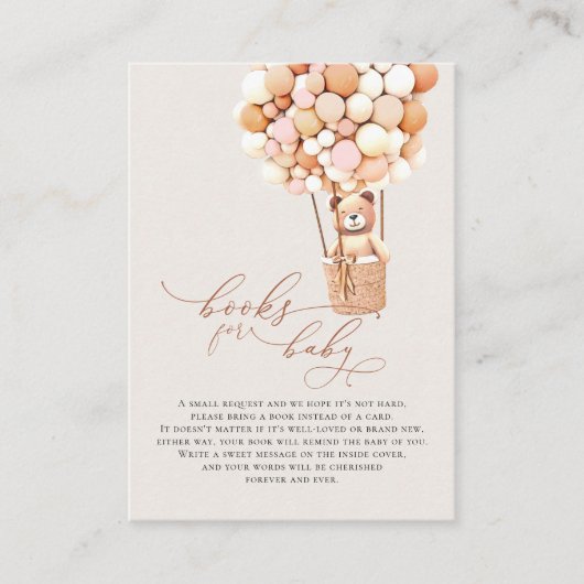 ブラウンベアーバルーンベビーブックエンクロージャカード エンクロージャーカード (正面)