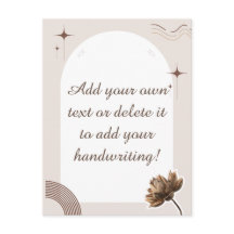 ブラウンミニマリストBohoノートカスタマイズ可能はがき