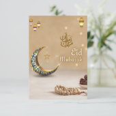 ブラウンモダンイードムバラク サンキューカード (スタンド正面)