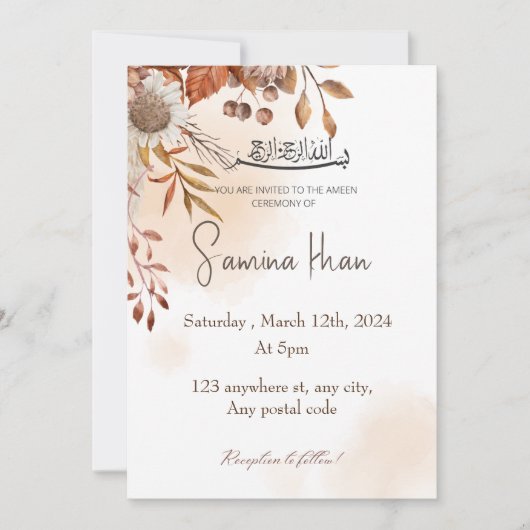 ブラウン紅葉とアメン招待状 招待状 (正面)