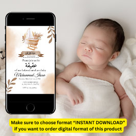 ブラウン紅葉ズベビーカー男の赤ちゃんアキカーインビット 招待状