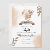 ブラウン紅葉ズベビーカー男の赤ちゃんアキカーインビット 招待状 (正面)