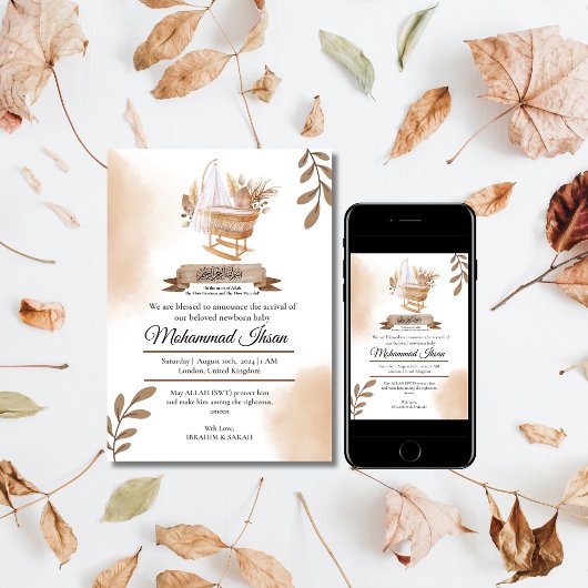 ブラウン紅葉ズベビーカー男の赤ちゃん誕生アヌン 招待状