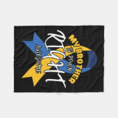 ブラザーは右ダウン症素晴らし候群アワーン フリースブランケット (正面(横))