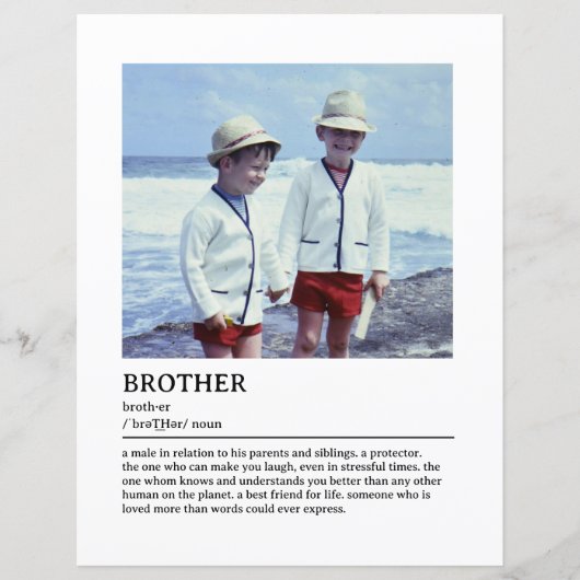 ブラザー定パーソナライズされた義引用文ウォールアート (正面)