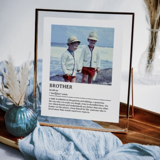 ブラザー定パーソナライズされた義引用文ウォールアート