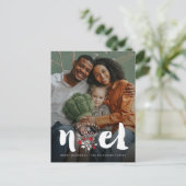 ブラシのNoelのクリスマスの素朴な休日の写真の郵便はがき シーズンポストカード (スタンド正面)