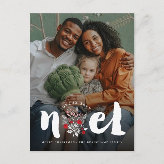 ブラシのNoelのクリスマスの素朴な休日の写真の郵便はがき シーズンポストカード (正面)