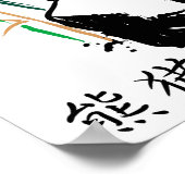 ブラシアートパ中国のンダベアプリント ポスター (角)