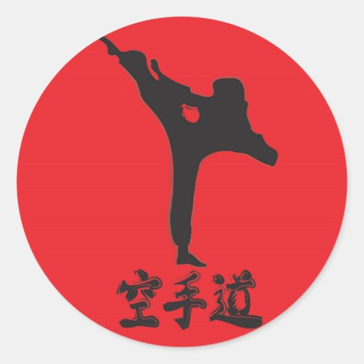 ブラシ付き空手 ラウンドシール (正面)