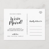 ブラシ引っ越しました移動 案内ポストカード (裏面)