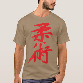 ブラジラン柔術BJJシンボルmma NOGI Grapping Tシャツ