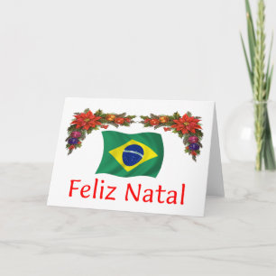 ブラジルのクリスマス シーズンカード