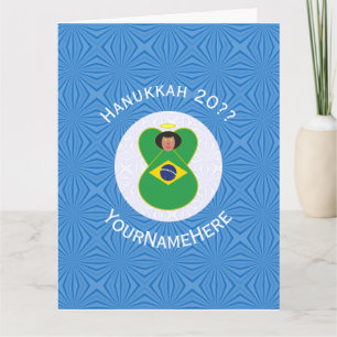 ブラジルの天使ハヌカ祭り旗 個人用 カード