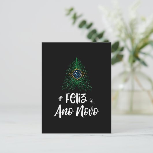 ブラジルの旗が付いている明けましておめでとうのクリスマスツリー シーズンポストカード (スタンド正面)