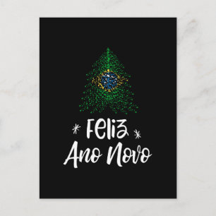ブラジルの旗が付いている明けましておめでとうのクリスマスツリー シーズンポストカード