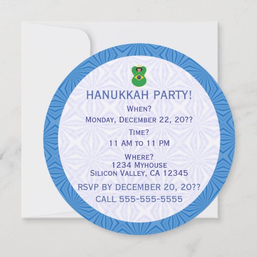 ブラジルエンジェルハヌカーパーソナライズされた国旗 招待状 (裏面)