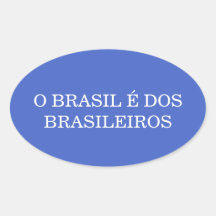 ブラジル人のためのブラジル 愛国的なブラジル