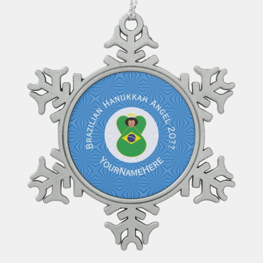 ブラジル国旗パーソナライズされた スノーフレークピューターオーナメント (正面)