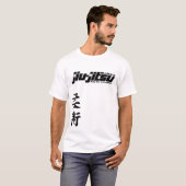 ブラジル柔術リオデジャネイロ – BJJ Tシャツ (正面フル)