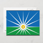 ブラジル,ウベランディアミナスジェライス ポストカード (正面/裏面)