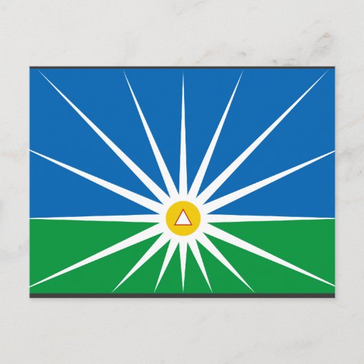 ブラジル,ウベランディアミナスジェライス ポストカード (正面)