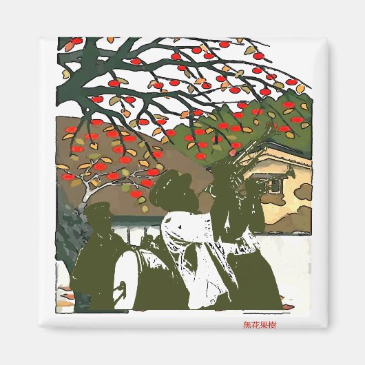 ブラスバンドアットジャパン・ハウス マグネット (正面)