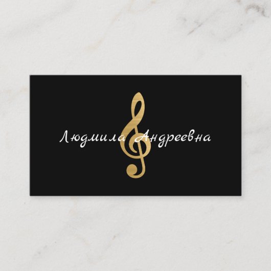 ブラックとフェイクゴールドの箔押しロシア音楽家 名刺 (正面)