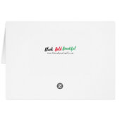 ブラックはっきりしたビューティフルノーテカード (裏面横)