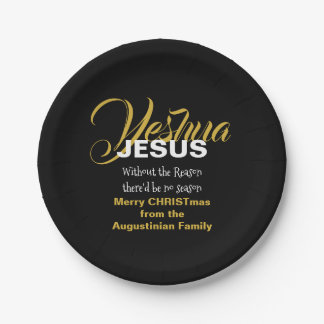 ブラックイエズス理由シーズンクリスマス紙プレート ペーパープレート