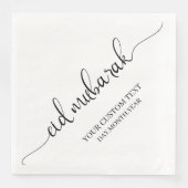 ブラックイードムバラク書道カスタム (正面)