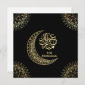 ブラックイードムバラク金ゴールドイスラム書道 シーズンカード (正面/裏面)