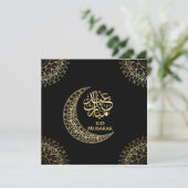ブラックイードムバラク金ゴールドイスラム書道 シーズンカード (スタンド正面)