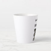 ブラックキャットジャズシートミュージシャン楽譜 カフェラテマグ (正面)