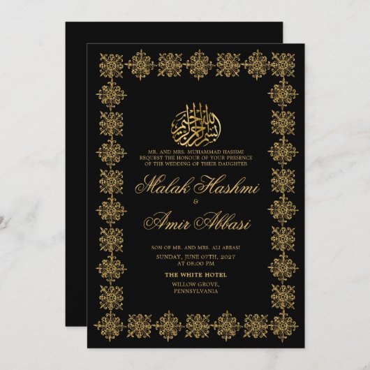 ブラッククラシック金ゴールドフレームイスラム結婚教徒 招待状 (正面/裏面)